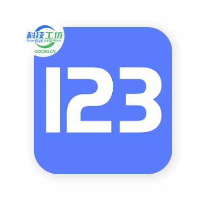 123云盘PC客户端 纯净版 v2.4.0